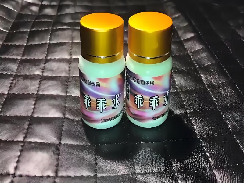 ﻿迷水正品网店3601-qvg型号